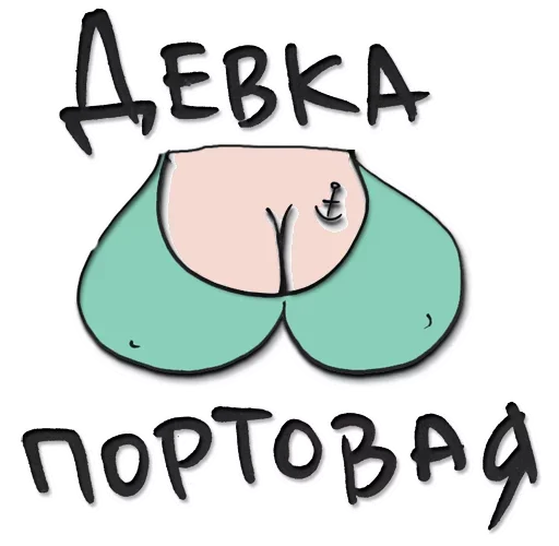🤬 Стикер «Anchor» для Telegram