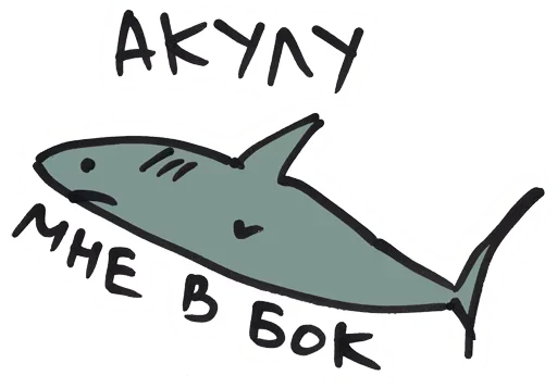 🦈 Стикер «Anchor» для Telegram