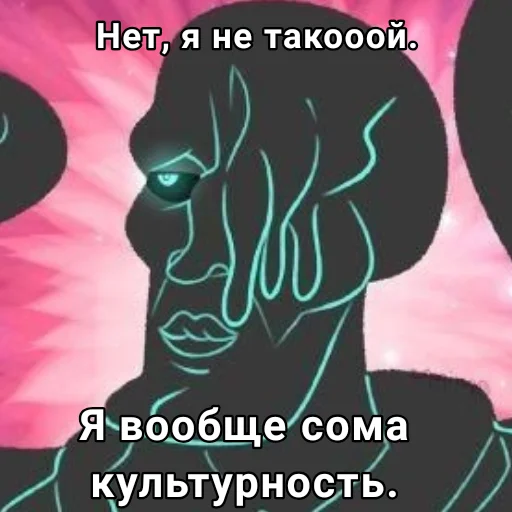 🙄 Стикер «Цена 5373773373731346954467538765578854570000000000 рублей» для Telegram