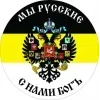 Стикер 59 Андеграунд