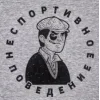 Стикер 20 Андеграунд