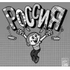 Стикер 49 Андеграунд