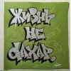 Стикер 42 Андеграунд