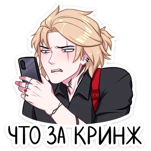 😝 Стикер «Андрей» для Telegram