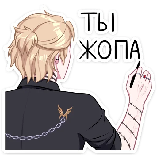 😂 Стикер «Андрей» для Telegram