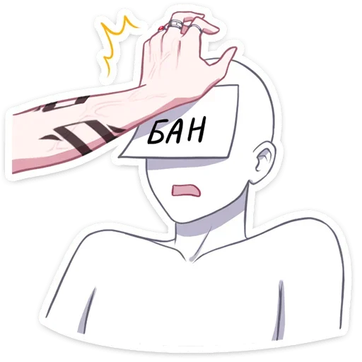 😂 Стикер «Андрей» для Telegram