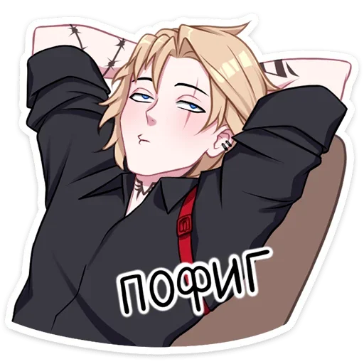 😊 Стикер «Андрей» для Telegram