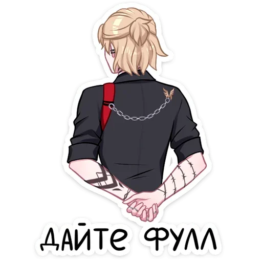 😋 Стикер «Андрей» для Telegram