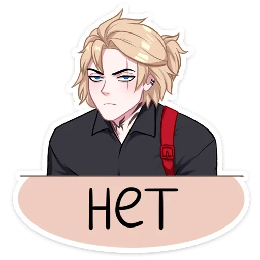 🙅‍♂ Стикер «Андрей» для Telegram