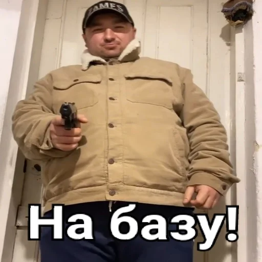🐗 Стикер «Папа закон вор» для Telegram