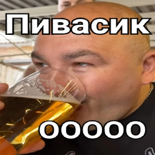 🍻 Стикер «Папа закон вор» для Telegram