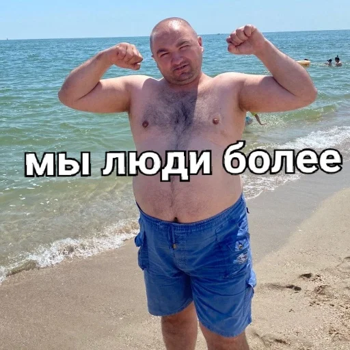 🦾 Стикер «Папа закон вор» для Telegram