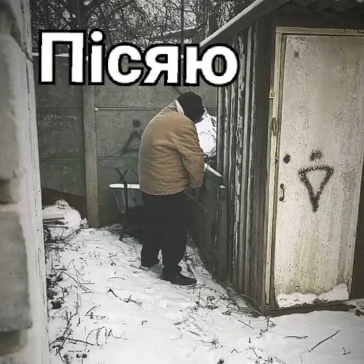 💦 Стикер «Папа закон вор» для Telegram