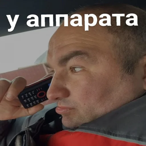 🤳 Стикер «Папа закон вор» для Telegram