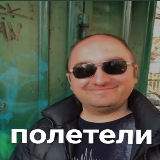 ✈ Стикер «Папа закон вор» для Telegram