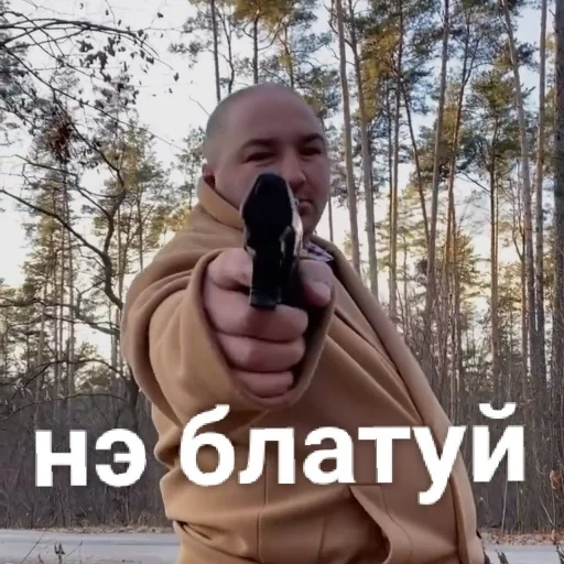 🔫 Стикер «Папа закон вор» для Telegram