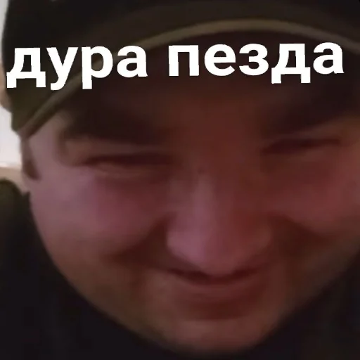 🙃 Стикер «Папа закон вор» для Telegram