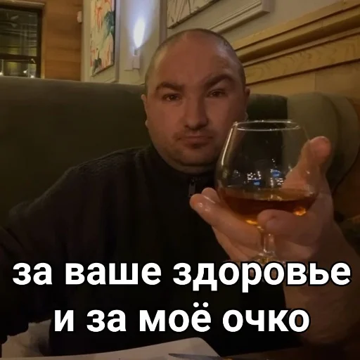 🍸 Стикер «Папа закон вор» для Telegram