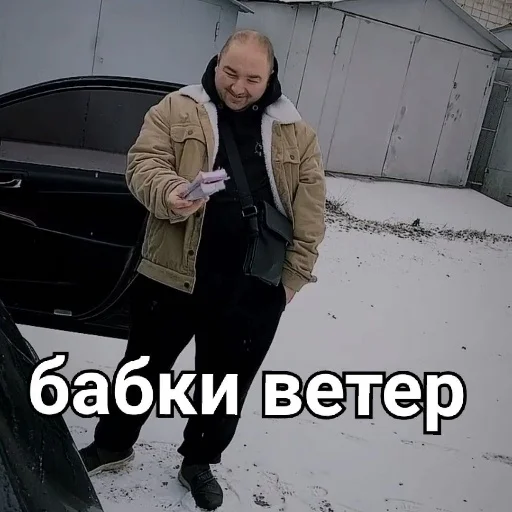 💰 Стикер «Папа закон вор» для Telegram