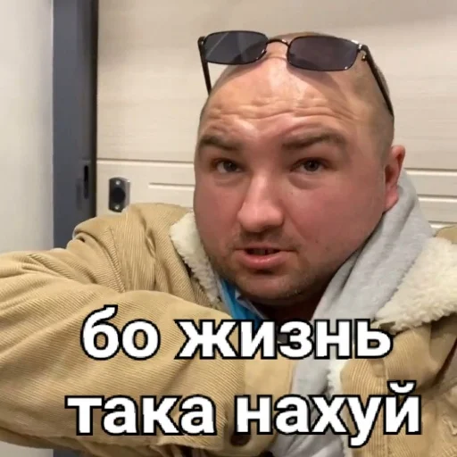 🙂 Стикер «Папа закон вор» для Telegram