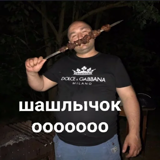 🍖 Стикер «Папа закон вор» для Telegram