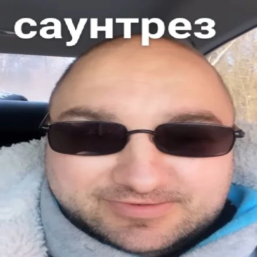 😅 Стикер «Папа закон вор» для Telegram