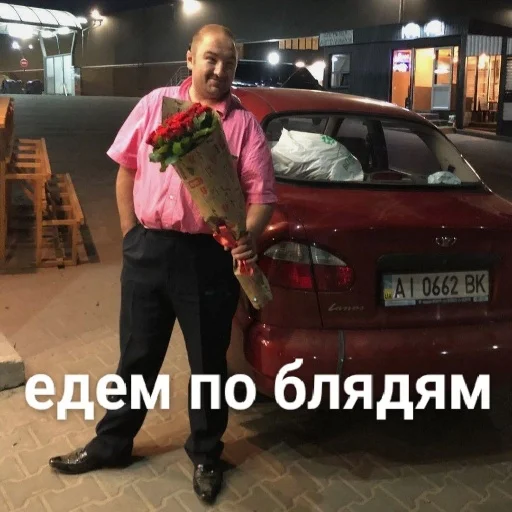 🚗 Стикер «Папа закон вор» для Telegram