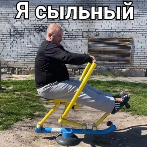 💪 Стикер «Папа закон вор» для Telegram