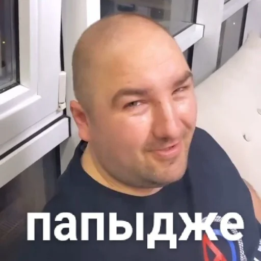 😺 Стикер «Папа закон вор» для Telegram