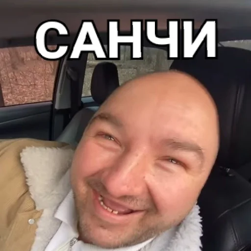 😻 Стикер «Папа закон вор» для Telegram