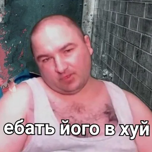 🤤 Стикер «Папа закон вор» для Telegram