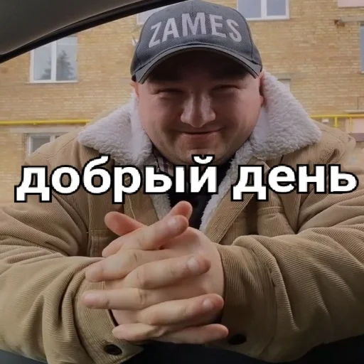 👋 Стикер «Папа закон вор» для Telegram