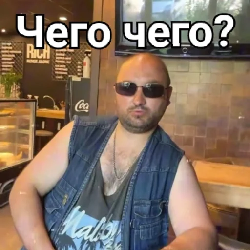 ❓ Стикер «Папа закон вор» для Telegram