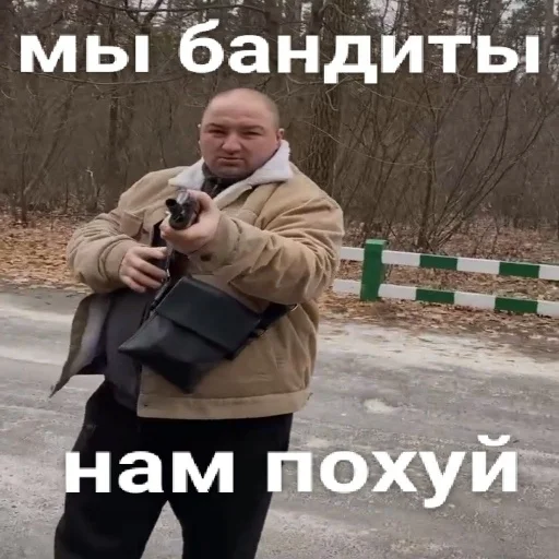 💀 Стикер «Папа закон вор» для Telegram
