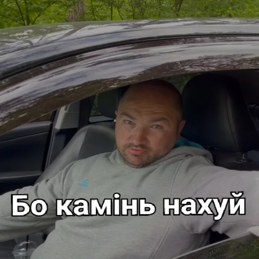🪨 Стикер «Папа закон вор» для Telegram
