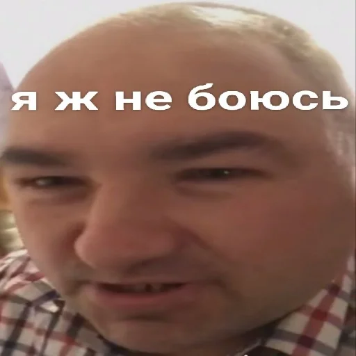 👨‍🦲 Стикер «Папа закон вор» для Telegram