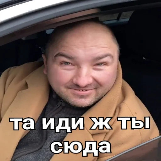😼 Стикер «Папа закон вор» для Telegram
