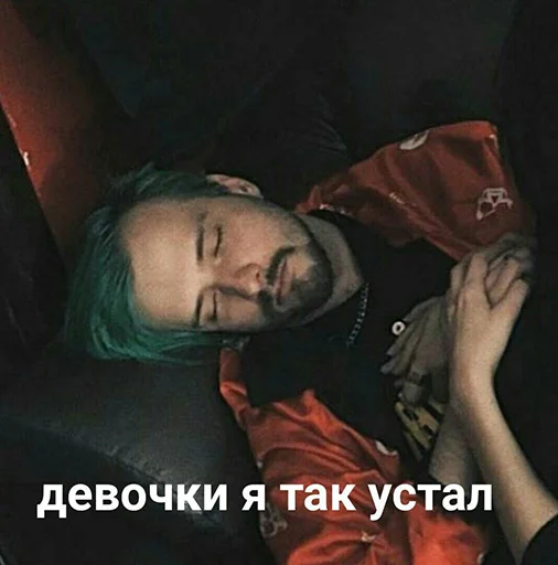 😴 Стикер «pyroжок» для Telegram