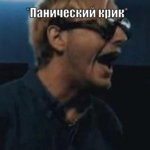😭 Стикер «pyroжок» для Telegram