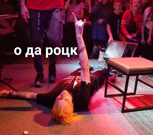 🤘 Стикер «pyroжок» для Telegram