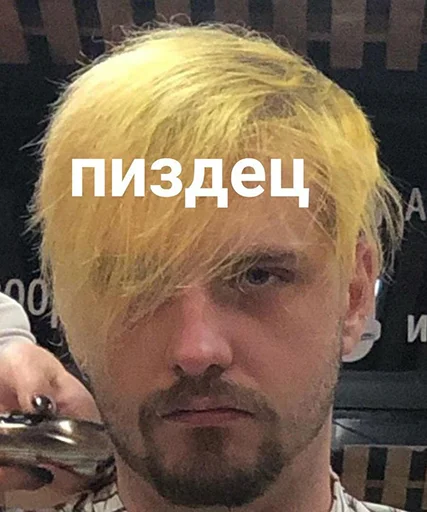 🤬 Стикер «pyroжок» для Telegram