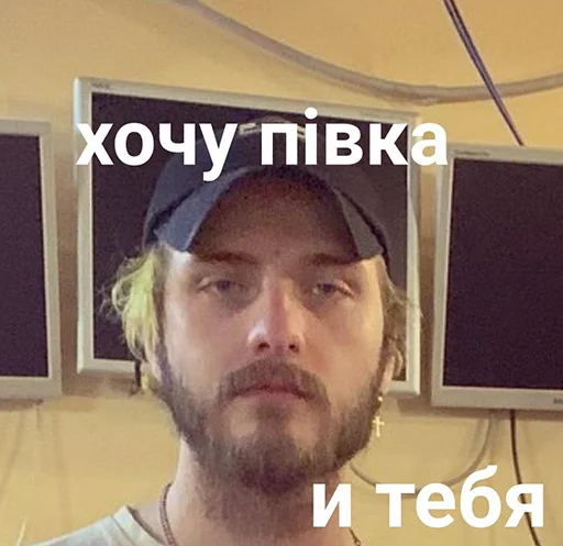 🍺 Стикер «pyroжок» для Telegram