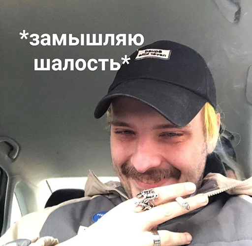 😏 Стикер «pyroжок» для Telegram