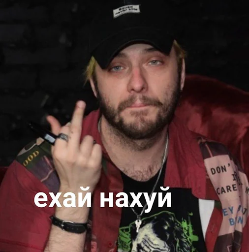 🖕 Стикер «pyroжок» для Telegram