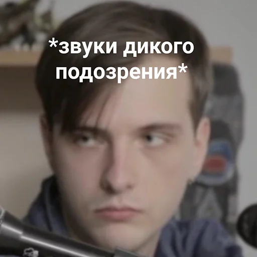 🧐 Стикер «pyroжок» для Telegram