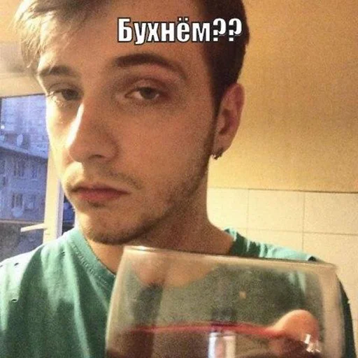 🍷 Стикер «pyroжок» для Telegram