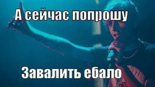 😤 Стикер «pyroжок» для Telegram
