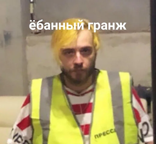 😐 Стикер «pyroжок» для Telegram