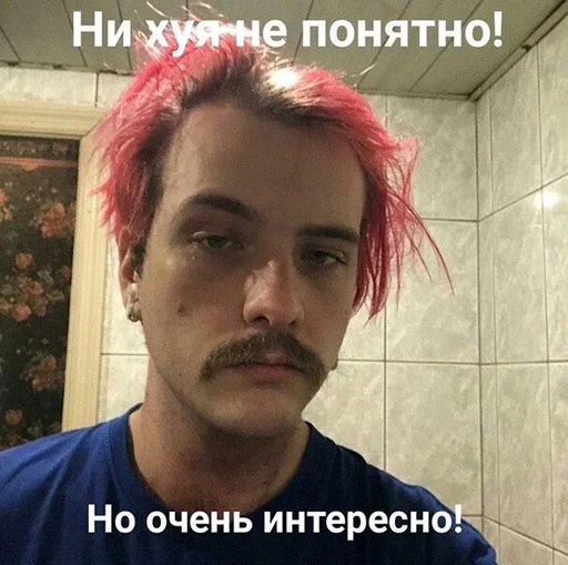 😯 Стикер «pyroжок» для Telegram