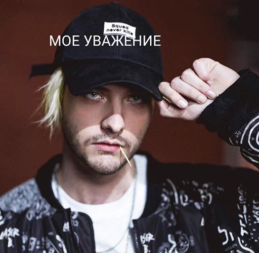 💪 Стикер «pyroжок» для Telegram